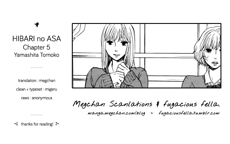 Hibari no Asa Chapter 5 page 1 - Chapter 5