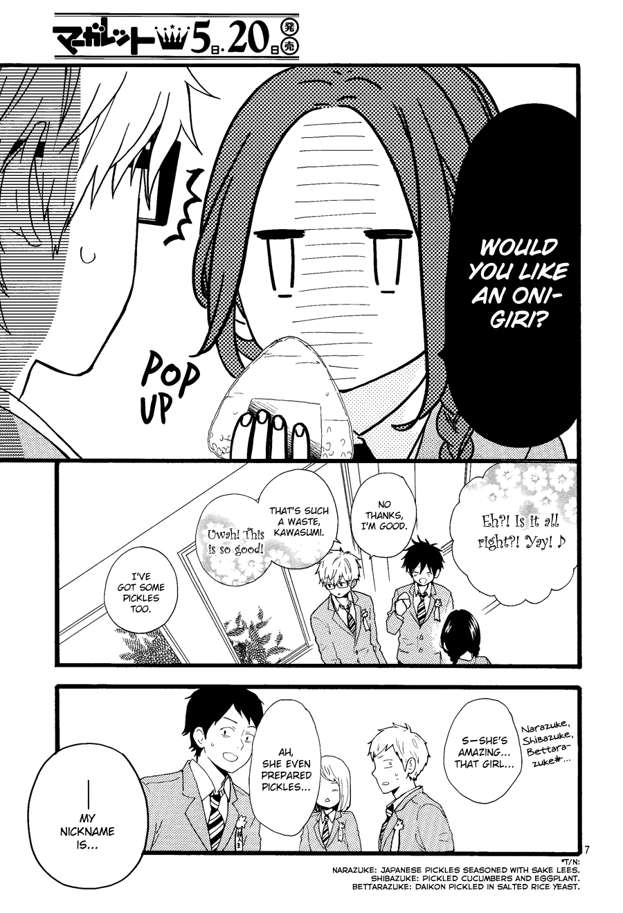 Hibi Chouchou x Hirunaka no Ryuusei Chapter 0.4 page 8 - Chapter 0 v4 : Hibi Ryuusei