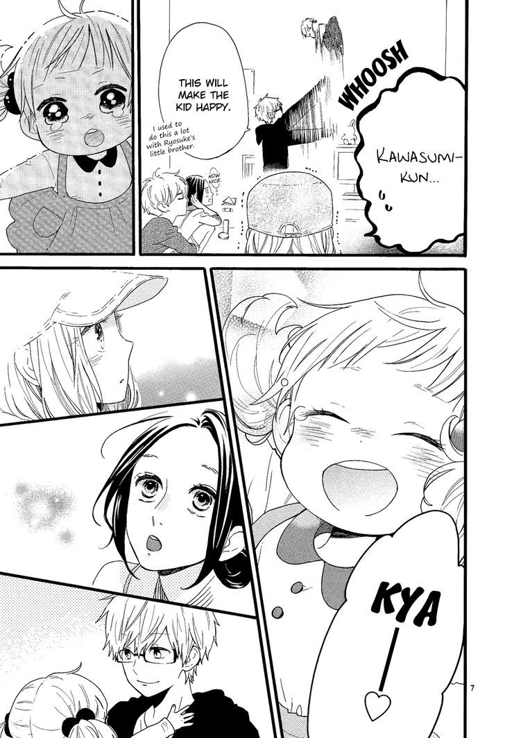 Hibi Chouchou x Hirunaka no Ryuusei Chapter 1 page 10 - Chapter 1 : Hirunaka no Chouchou
