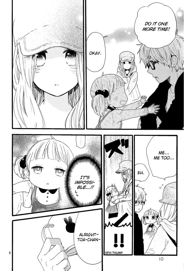 Hibi Chouchou x Hirunaka no Ryuusei Chapter 1 page 11 - Chapter 1 : Hirunaka no Chouchou