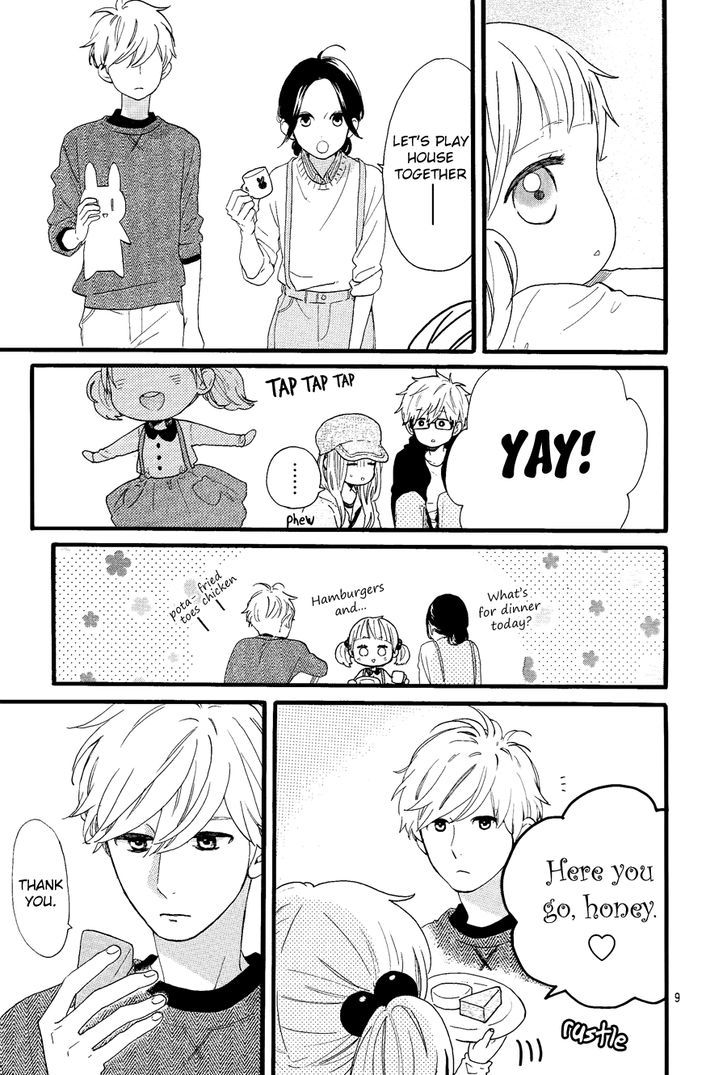 Hibi Chouchou x Hirunaka no Ryuusei Chapter 1 page 12 - Chapter 1 : Hirunaka no Chouchou