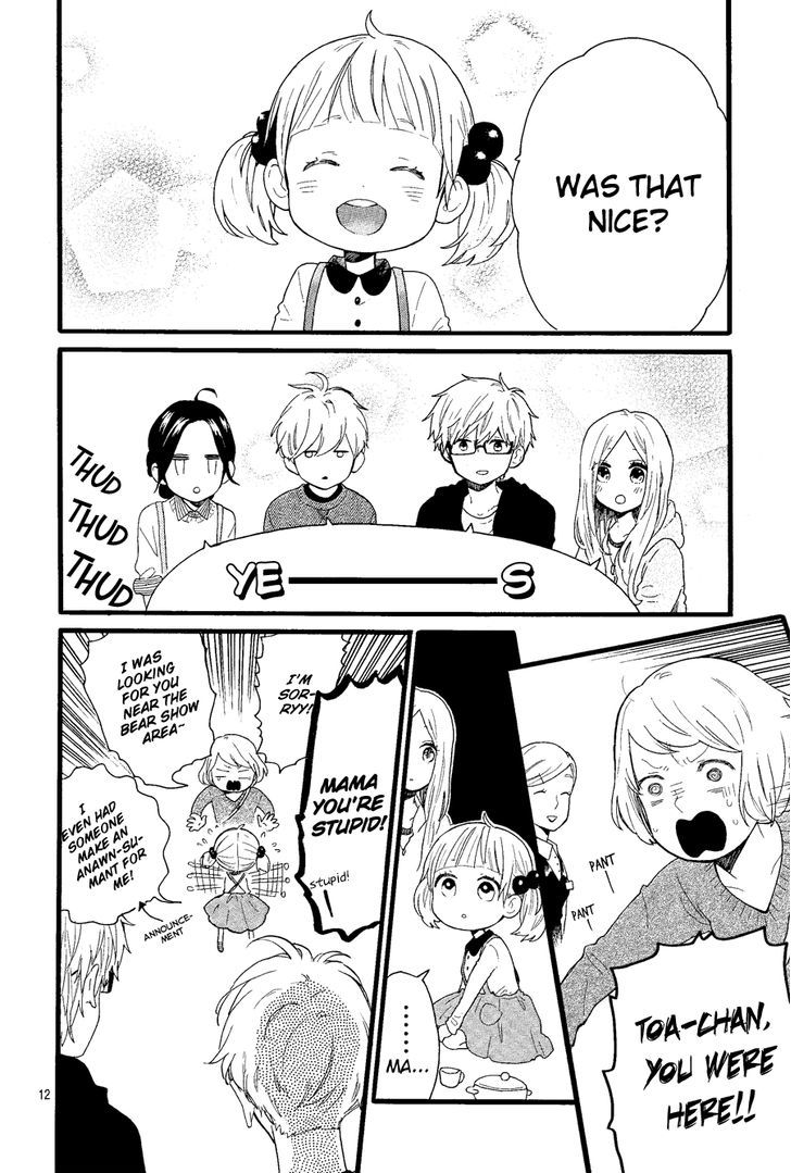 Hibi Chouchou x Hirunaka no Ryuusei Chapter 1 page 15 - Chapter 1 : Hirunaka no Chouchou