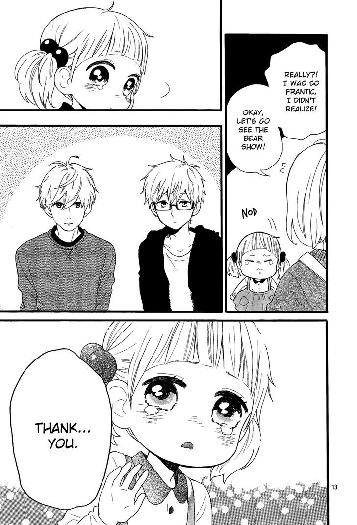 Hibi Chouchou x Hirunaka no Ryuusei Chapter 1 page 16 - Chapter 1 : Hirunaka no Chouchou