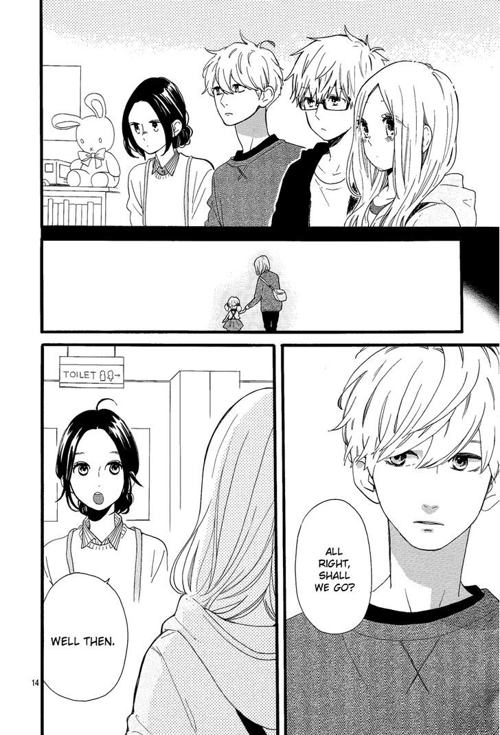Hibi Chouchou x Hirunaka no Ryuusei Chapter 1 page 17 - Chapter 1 : Hirunaka no Chouchou