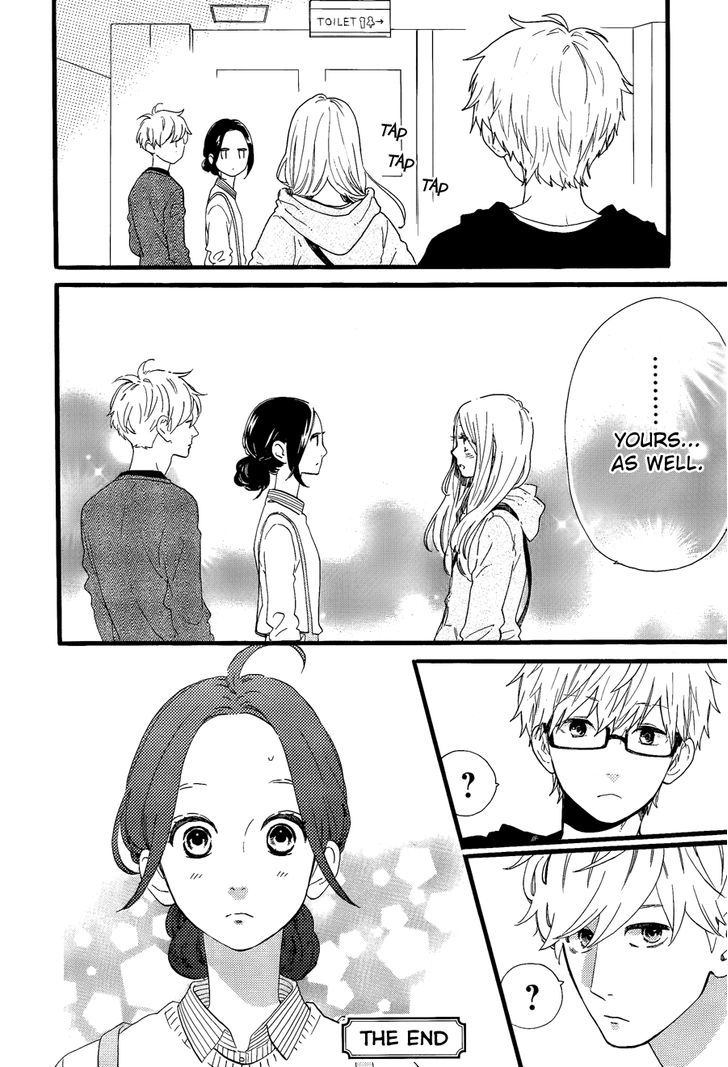 Hibi Chouchou x Hirunaka no Ryuusei Chapter 1 page 19 - Chapter 1 : Hirunaka no Chouchou