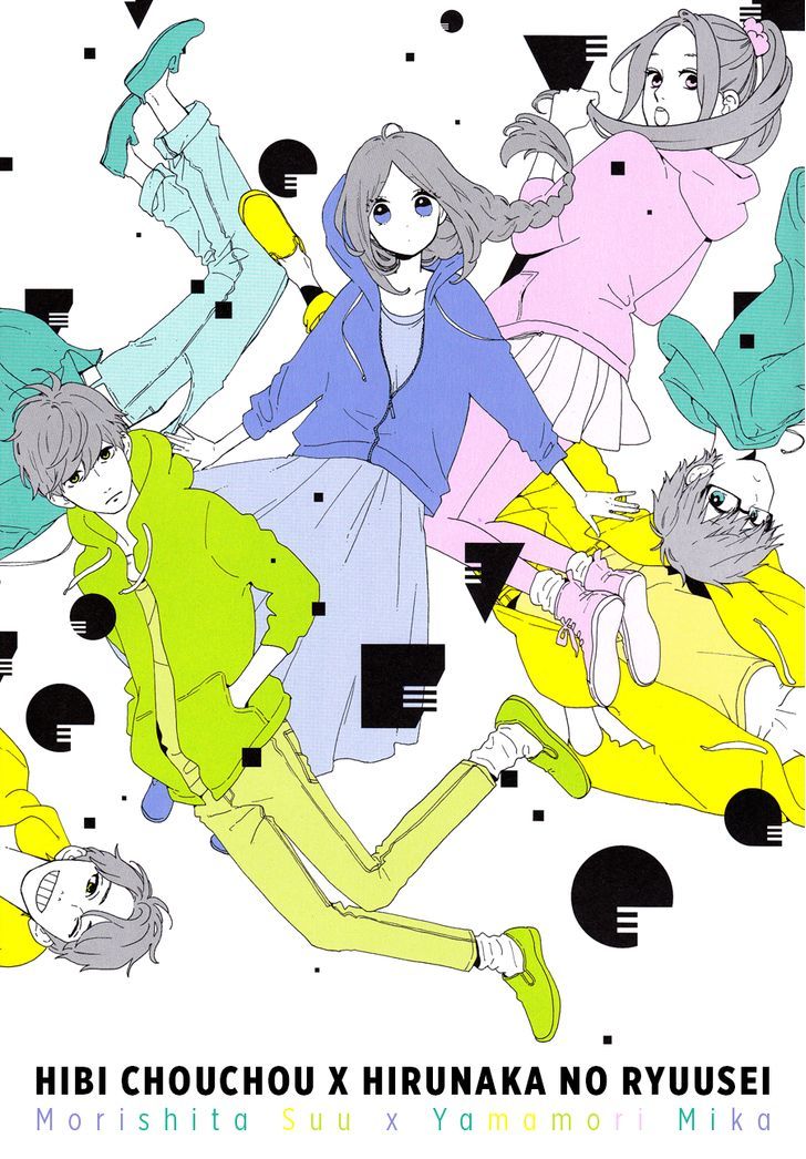 Hibi Chouchou x Hirunaka no Ryuusei Chapter 1 page 2 - Chapter 1 : Hirunaka no Chouchou