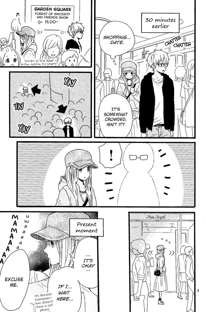 Hibi Chouchou x Hirunaka no Ryuusei Chapter 1 page 6 - Chapter 1 : Hirunaka no Chouchou