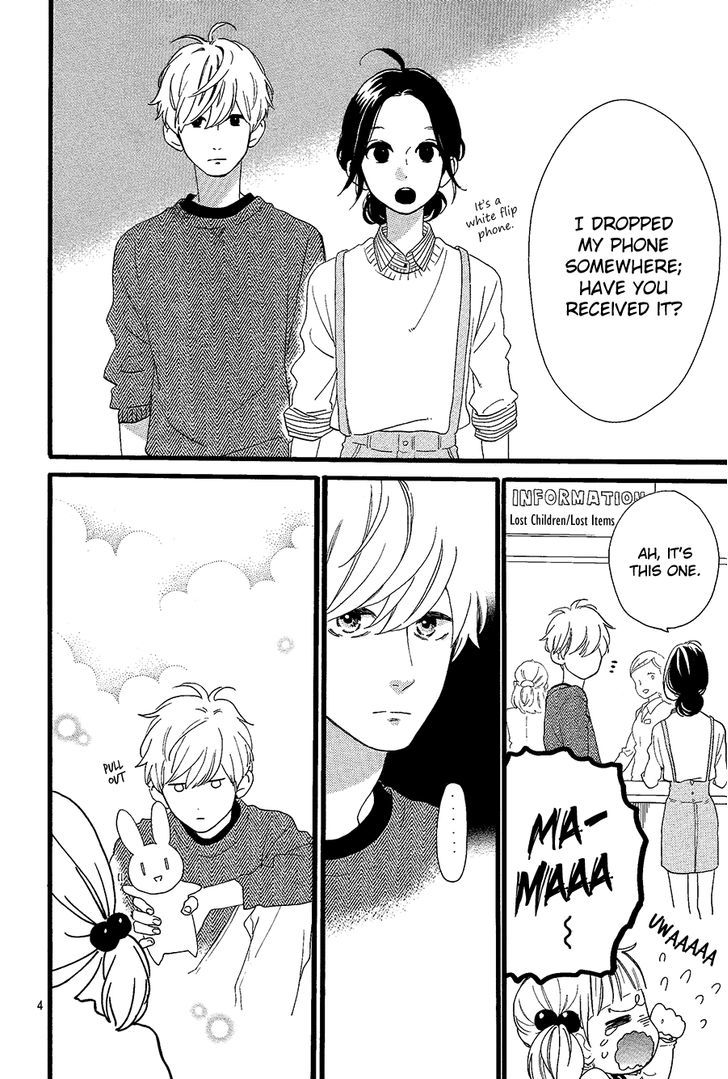 Hibi Chouchou x Hirunaka no Ryuusei Chapter 1 page 7 - Chapter 1 : Hirunaka no Chouchou
