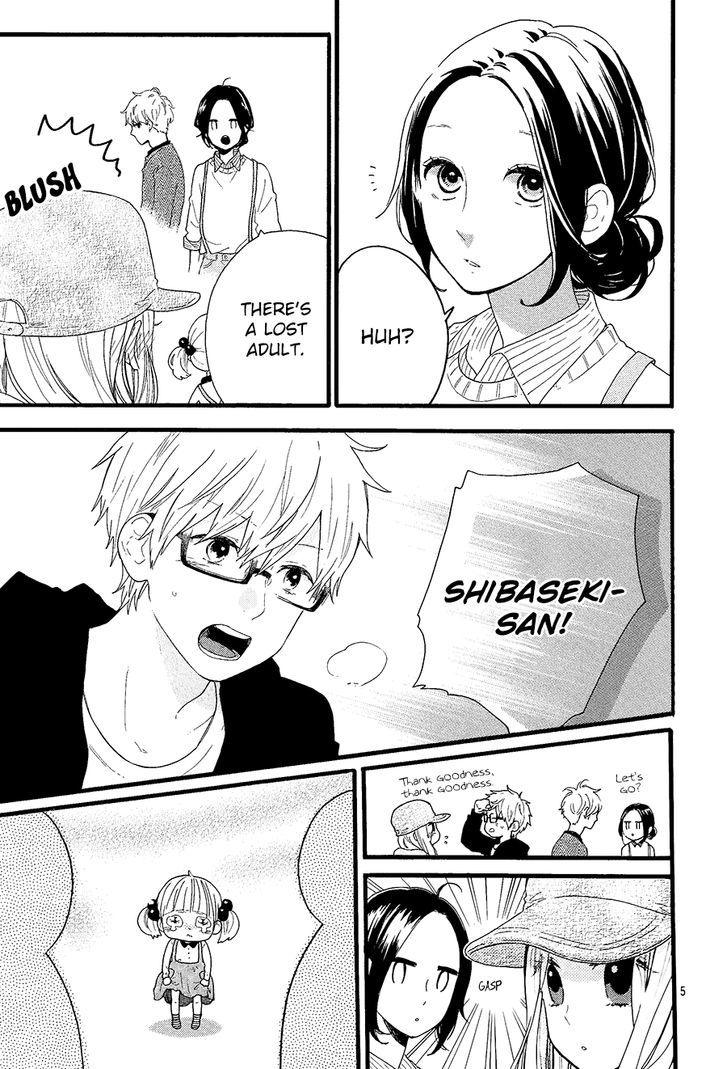 Hibi Chouchou x Hirunaka no Ryuusei Chapter 1 page 8 - Chapter 1 : Hirunaka no Chouchou