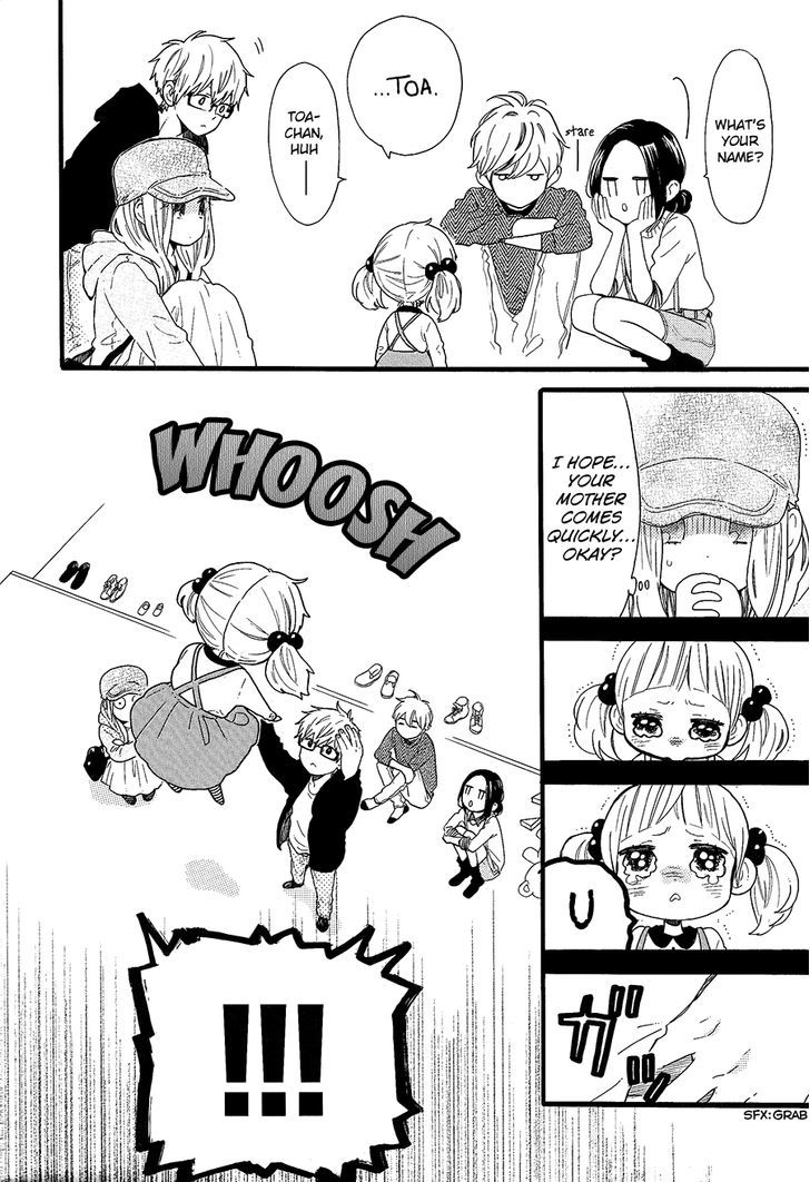 Hibi Chouchou x Hirunaka no Ryuusei Chapter 1 page 9 - Chapter 1 : Hirunaka no Chouchou