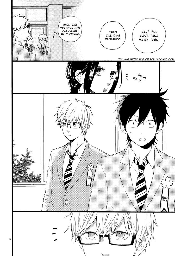 Hibi Chouchou x Hirunaka no Ryuusei Chapter 2 page 7 - Chapter 2 : Hibi Ryuusei