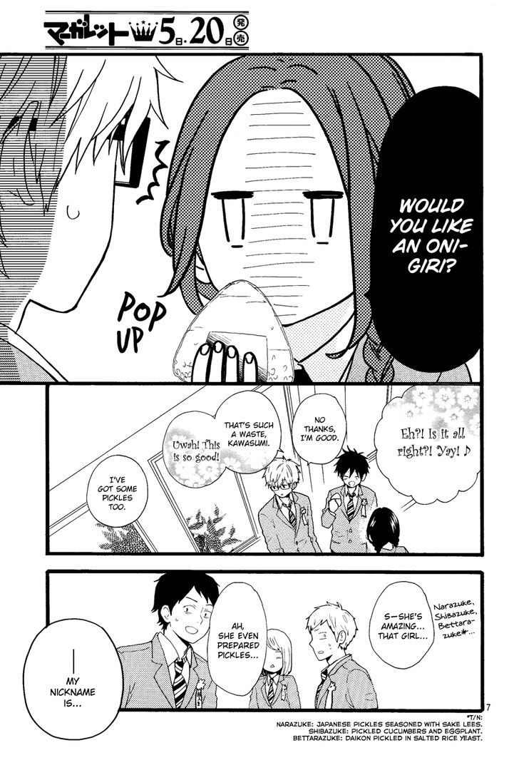 Hibi Chouchou x Hirunaka no Ryuusei Chapter 2 page 8 - Chapter 2 : Hibi Ryuusei