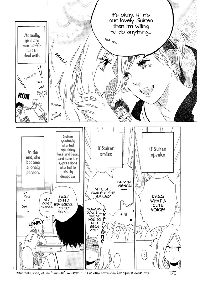 Hibi Chouchou Chapter 1 page 12 - Chapter 1