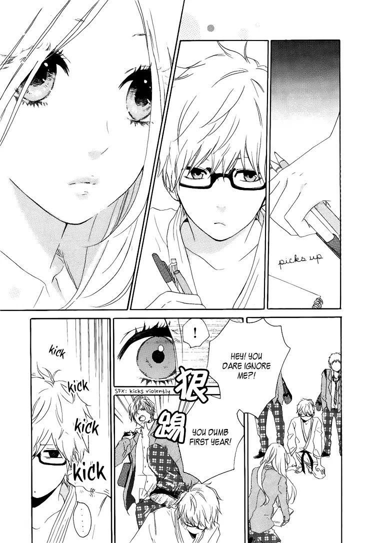 Hibi Chouchou Chapter 1 page 17 - Chapter 1