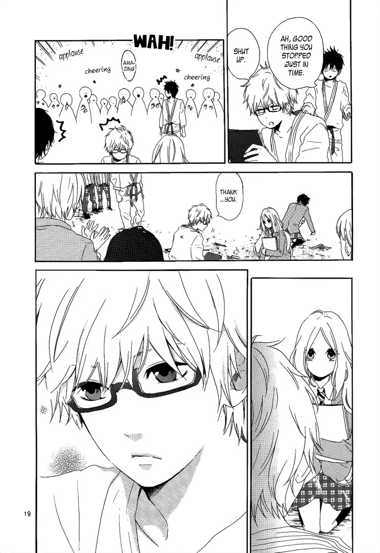 Hibi Chouchou Chapter 1 page 20 - Chapter 1