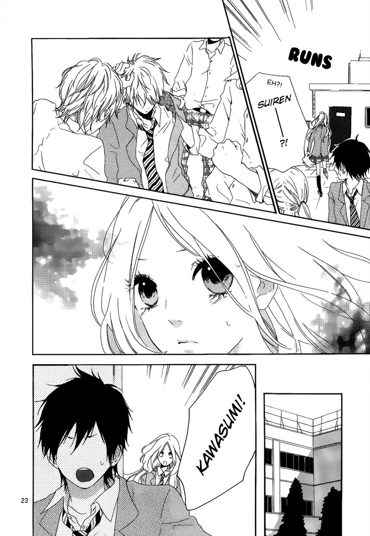 Hibi Chouchou Chapter 1 page 24 - Chapter 1