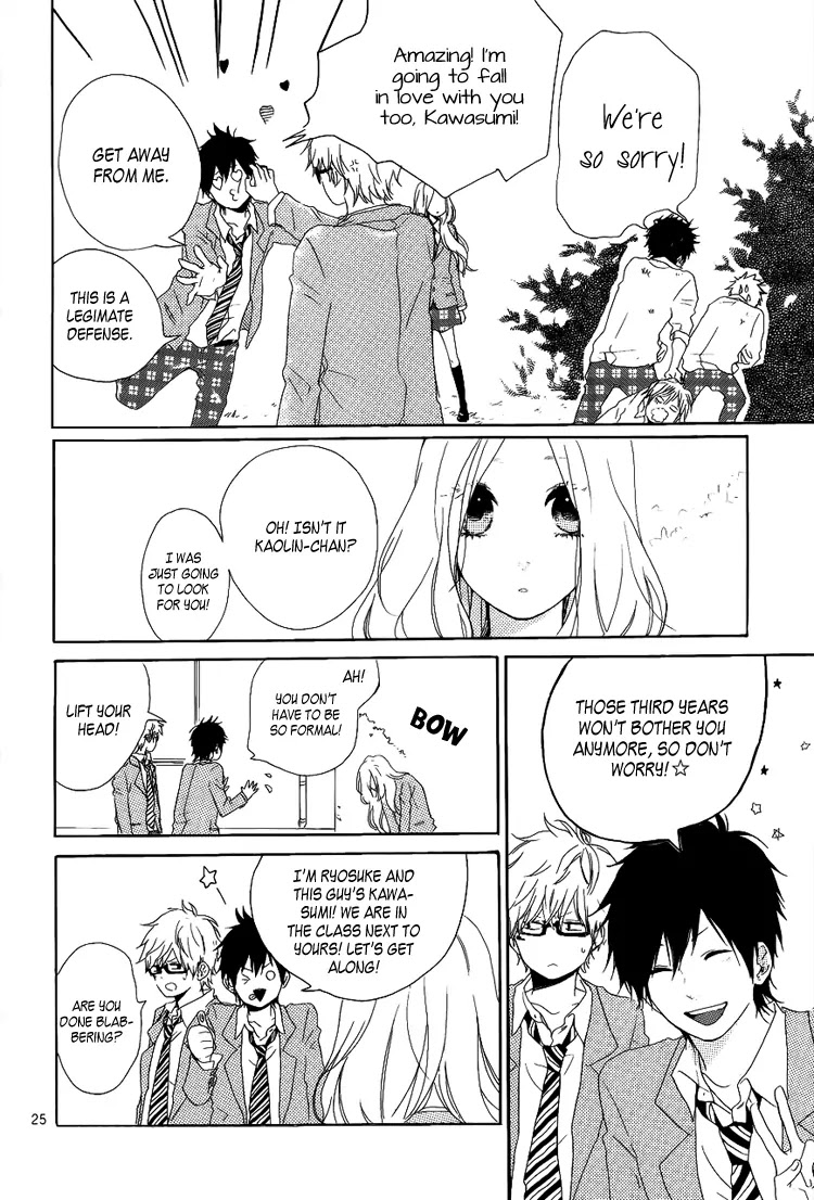 Hibi Chouchou Chapter 1 page 26 - Chapter 1