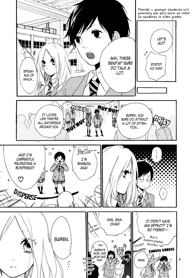 Hibi Chouchou Chapter 1 page 5 - Chapter 1