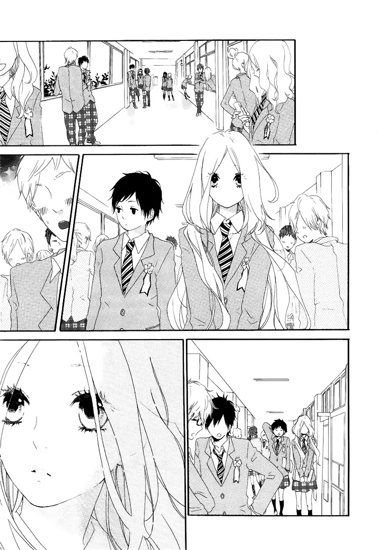 Hibi Chouchou Chapter 1 page 7 - Chapter 1