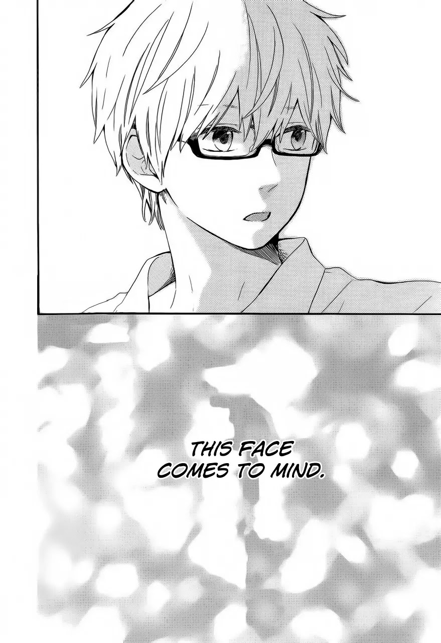 Hibi Chouchou Chapter 10 page 10 - Chapter 10
