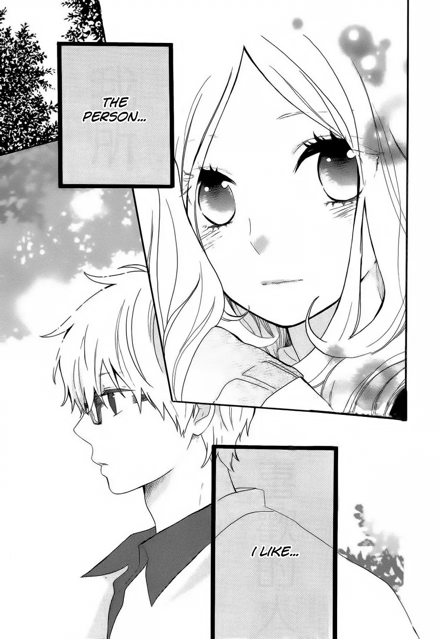 Hibi Chouchou Chapter 10 page 17 - Chapter 10
