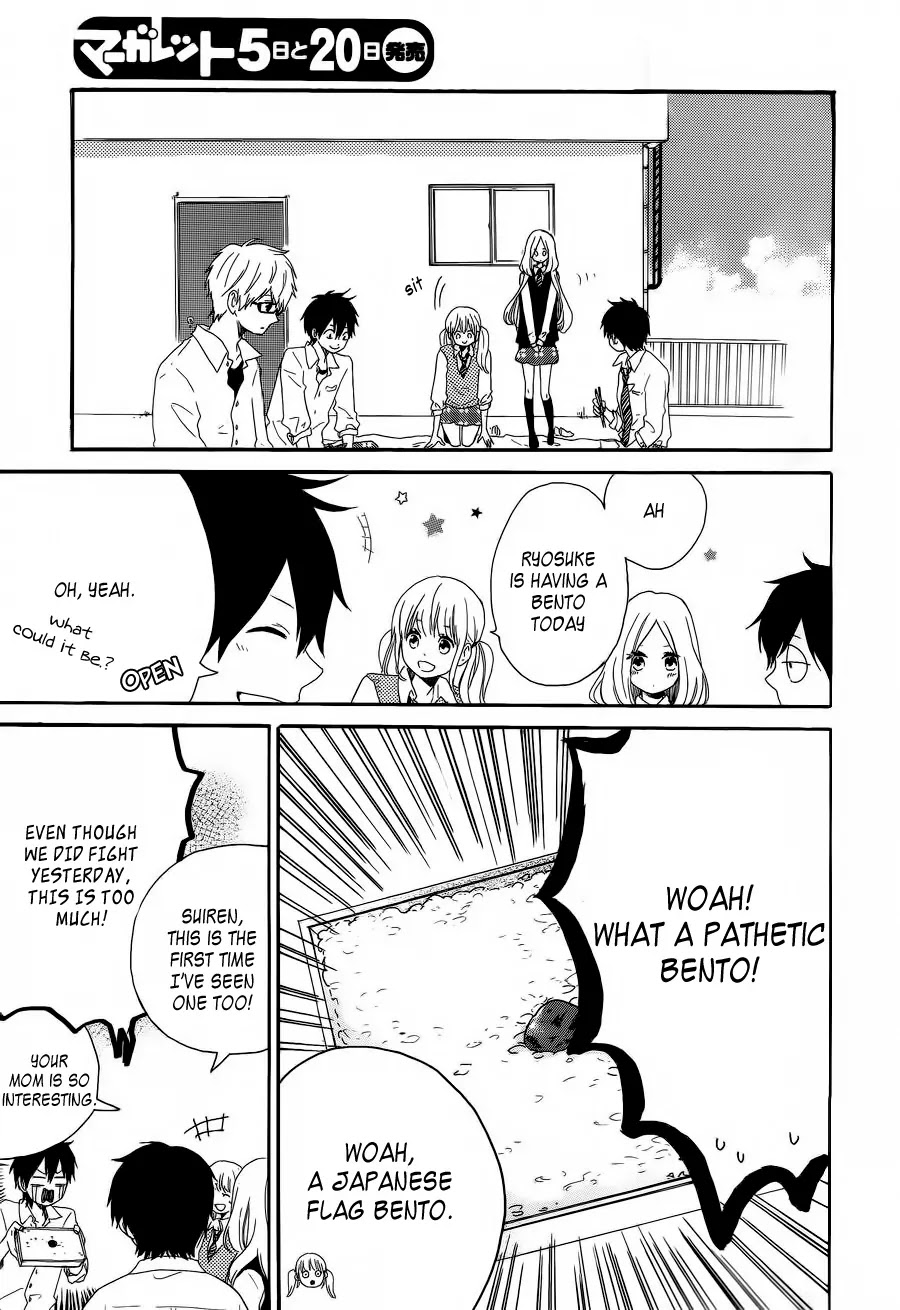 Hibi Chouchou Chapter 10 page 19 - Chapter 10