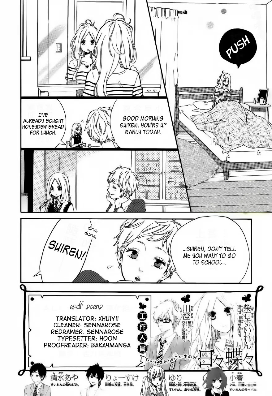 Hibi Chouchou Chapter 10 page 3 - Chapter 10