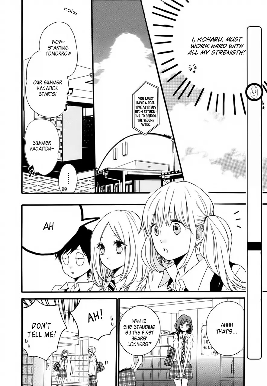 Hibi Chouchou Chapter 11 page 14 - Chapter 11