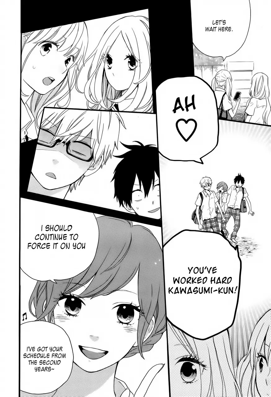 Hibi Chouchou Chapter 11 page 22 - Chapter 11