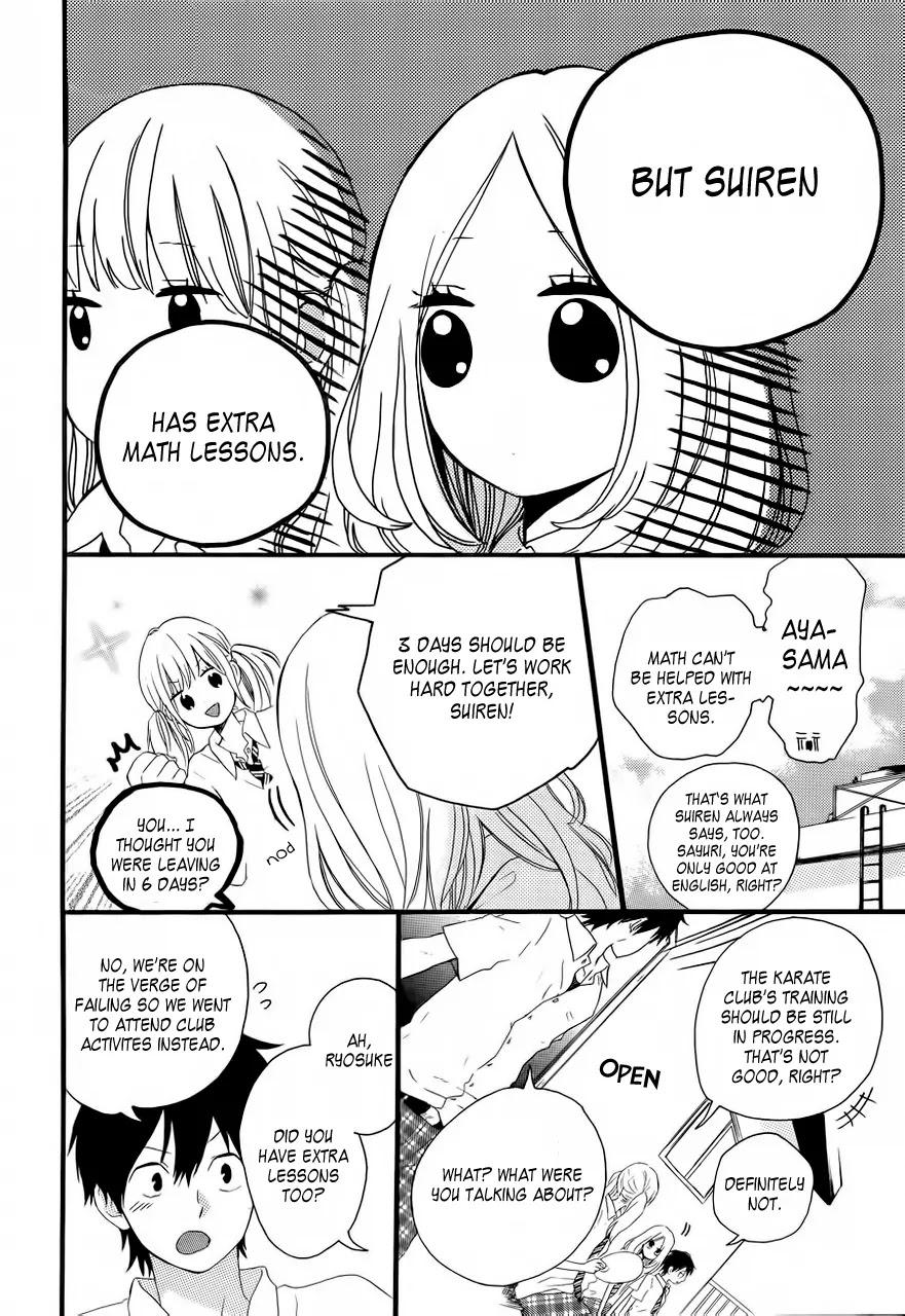 Hibi Chouchou Chapter 11 page 6 - Chapter 11