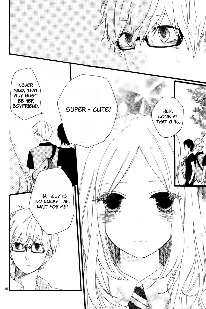 Hibi Chouchou Chapter 12 page 11 - Chapter 12