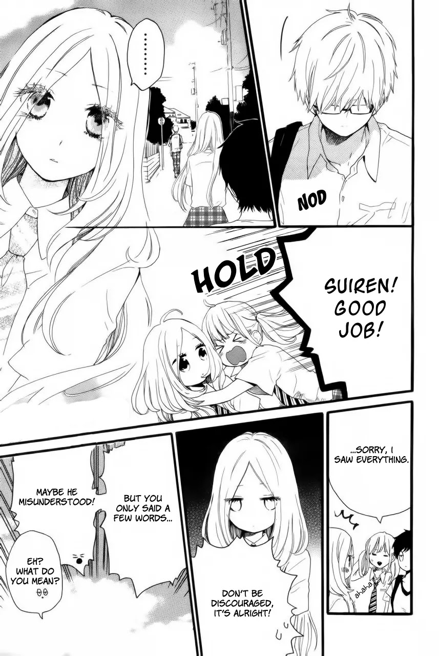 Hibi Chouchou Chapter 12 page 14 - Chapter 12