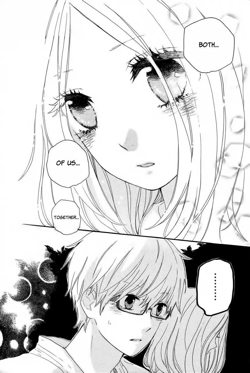 Hibi Chouchou Chapter 12 page 25 - Chapter 12
