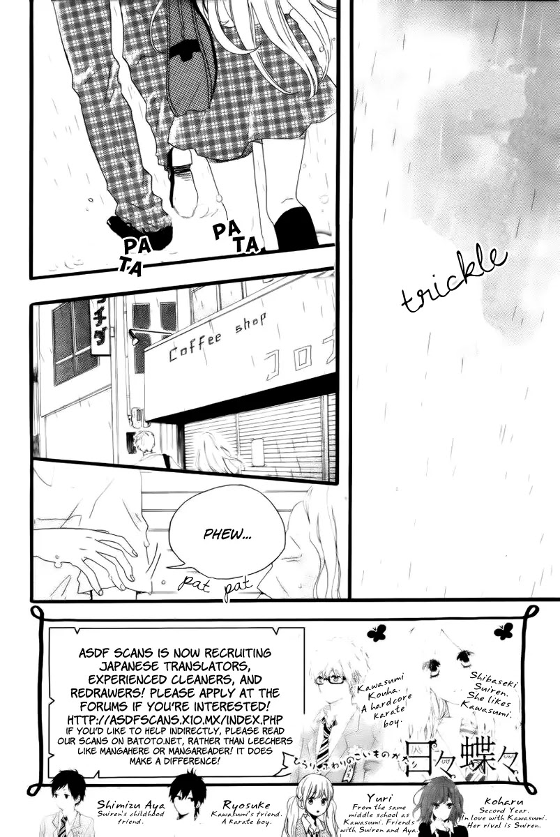 Hibi Chouchou Chapter 12 page 3 - Chapter 12