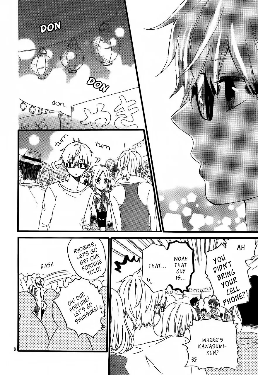 Hibi Chouchou Chapter 13 page 12 - Chapter 13