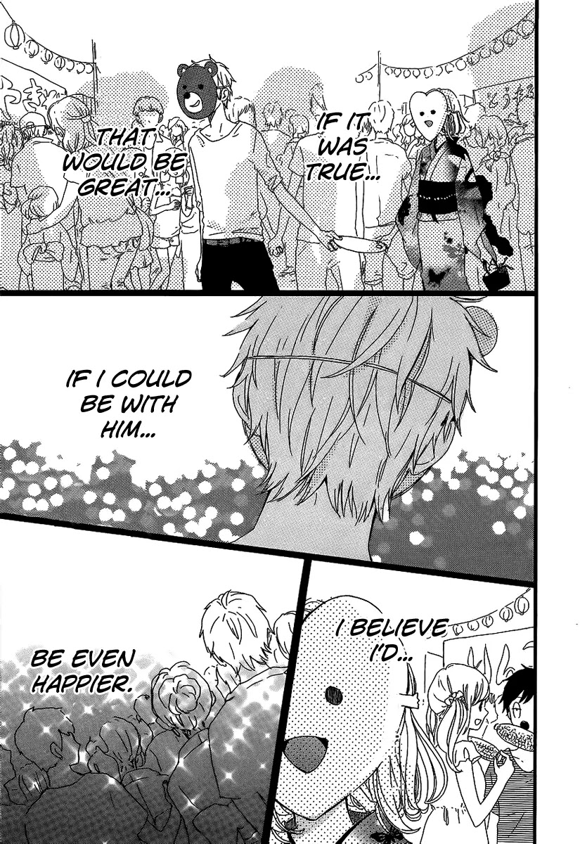 Hibi Chouchou Chapter 13 page 17 - Chapter 13