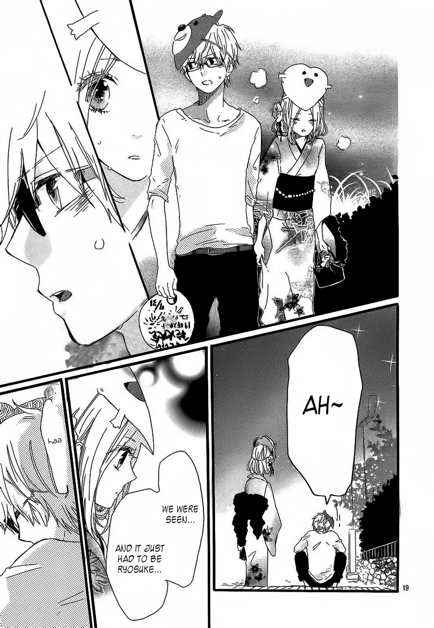 Hibi Chouchou Chapter 13 page 23 - Chapter 13