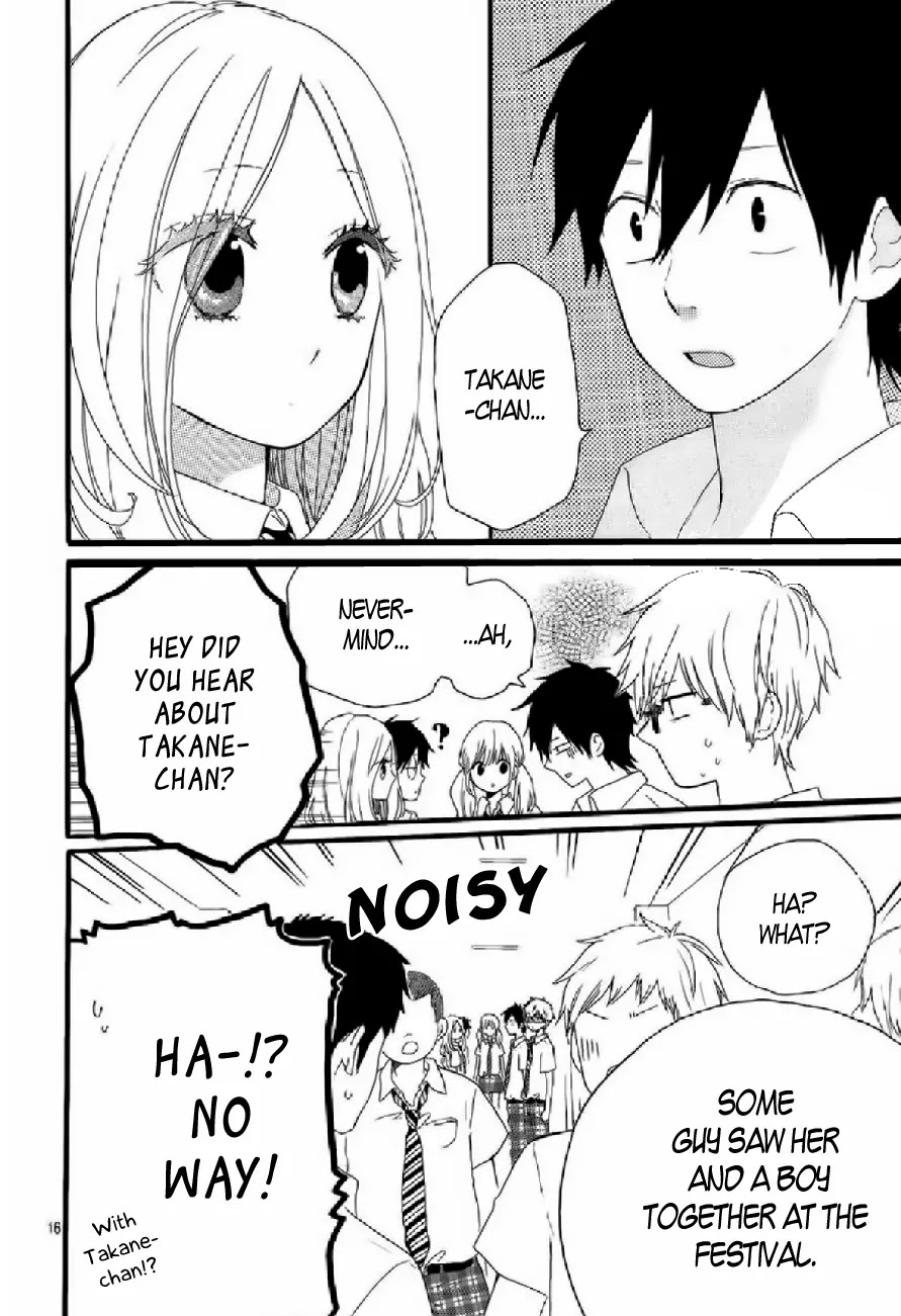 Hibi Chouchou Chapter 14 page 17 - Chapter 14