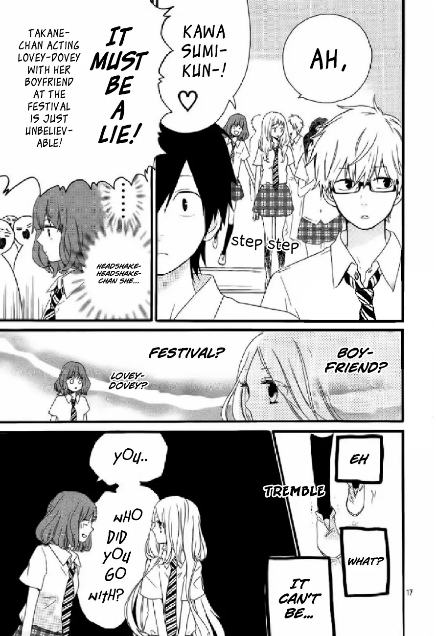 Hibi Chouchou Chapter 14 page 18 - Chapter 14