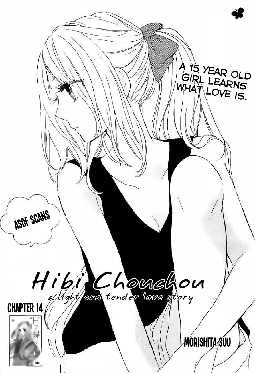Hibi Chouchou Chapter 14 page 2 - Chapter 14