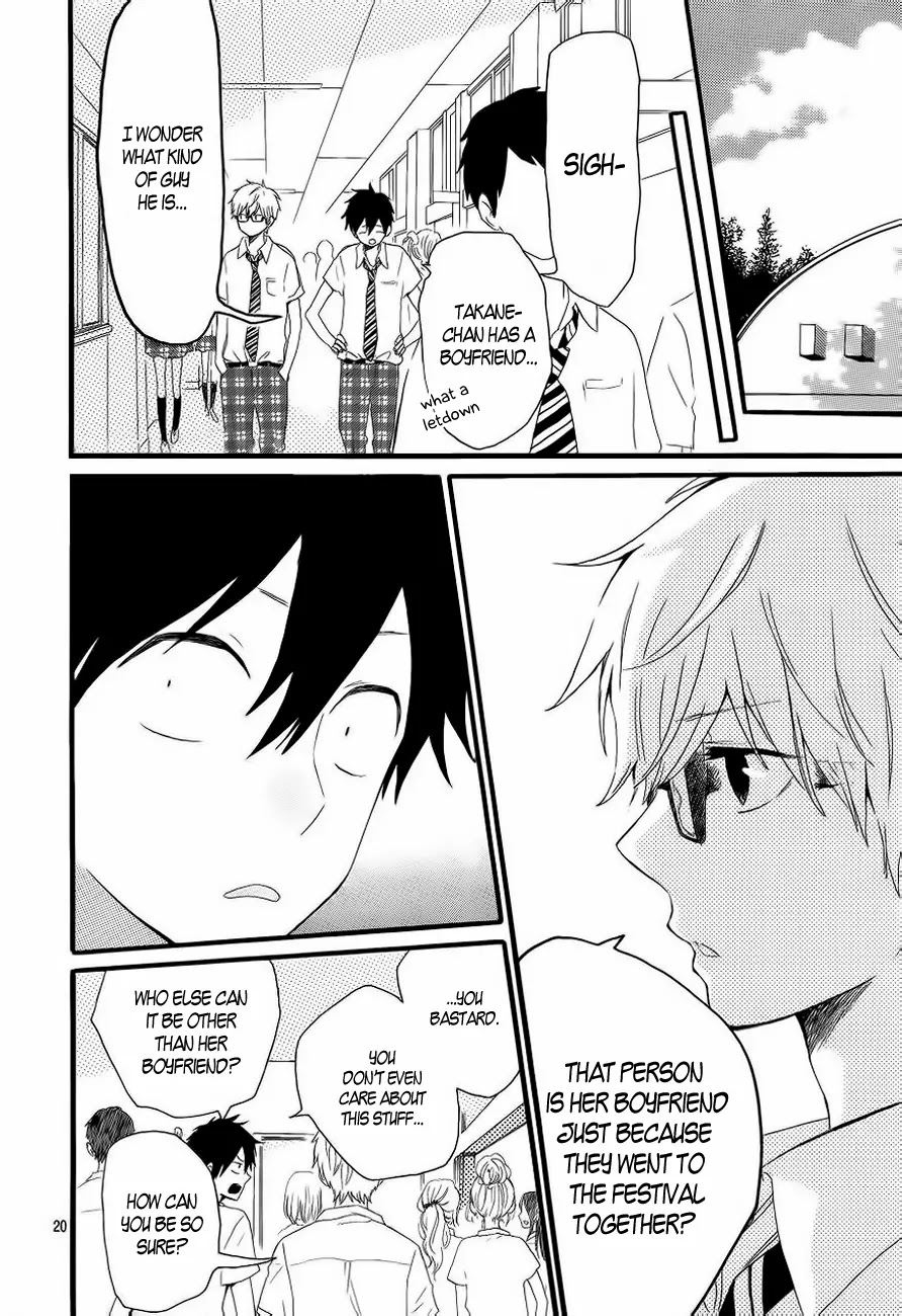 Hibi Chouchou Chapter 14 page 21 - Chapter 14