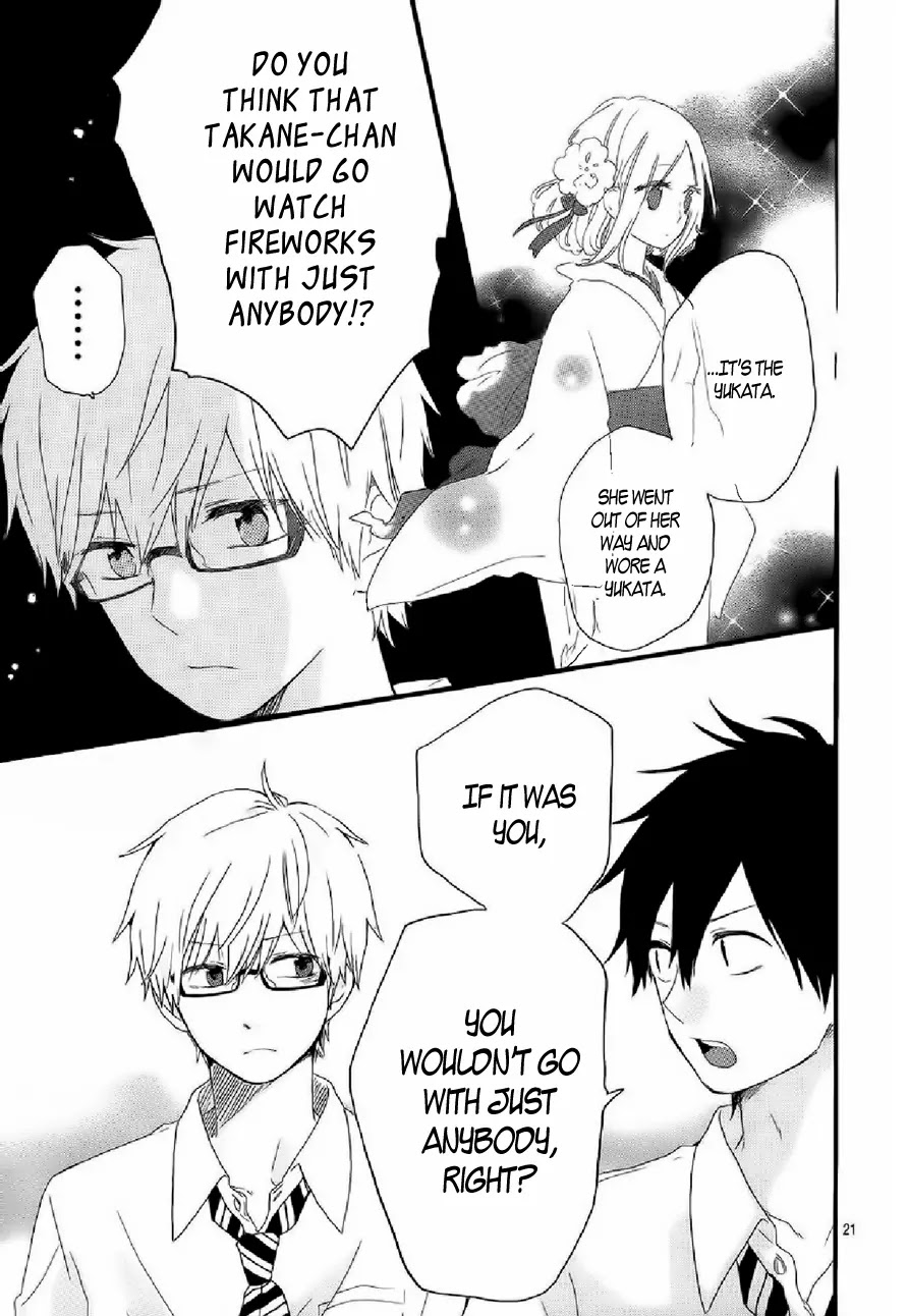 Hibi Chouchou Chapter 14 page 22 - Chapter 14