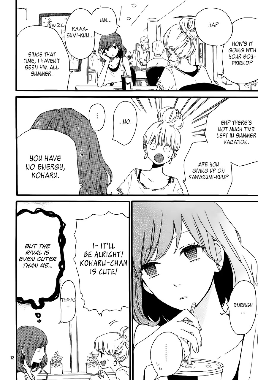 Hibi Chouchou Chapter 15 page 13 - Chapter 15