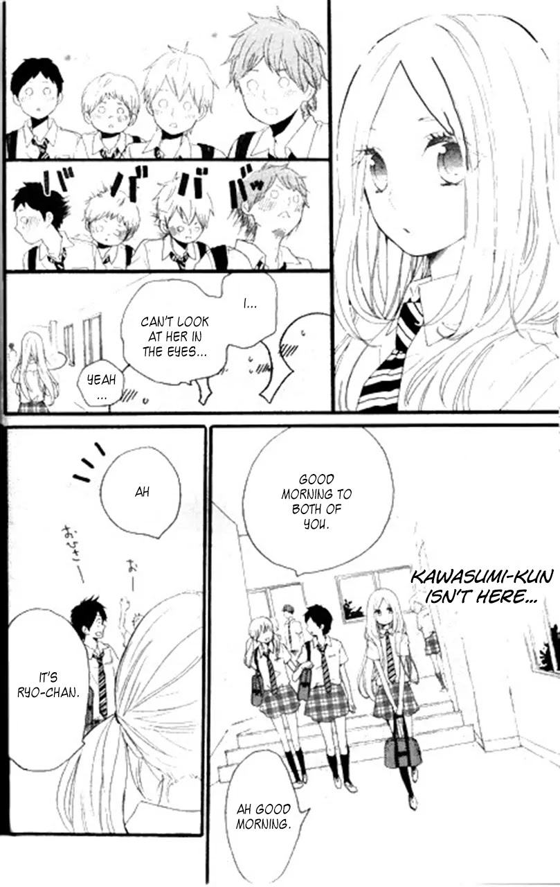 Hibi Chouchou Chapter 15 page 19 - Chapter 15
