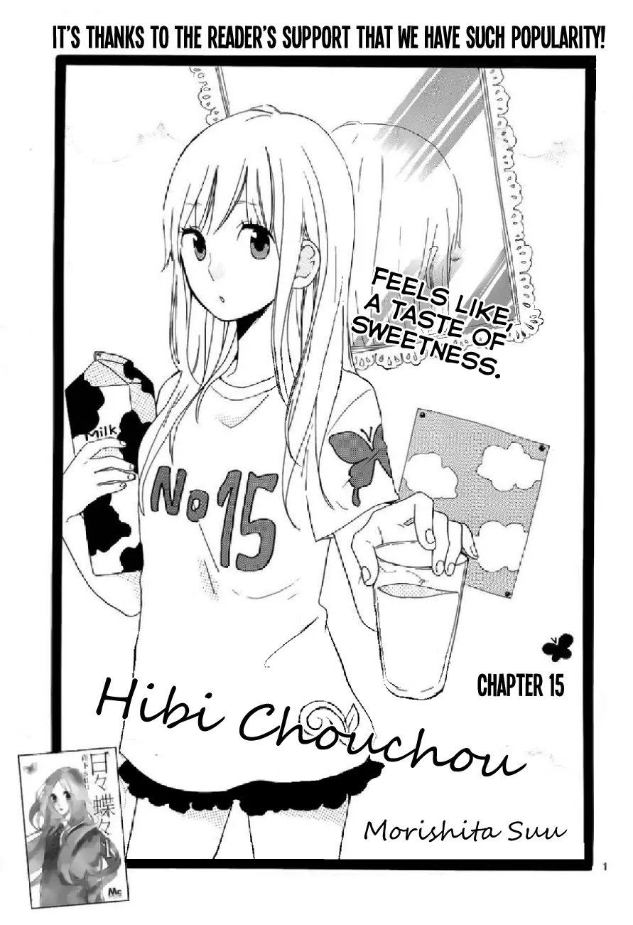 Hibi Chouchou Chapter 15 page 2 - Chapter 15