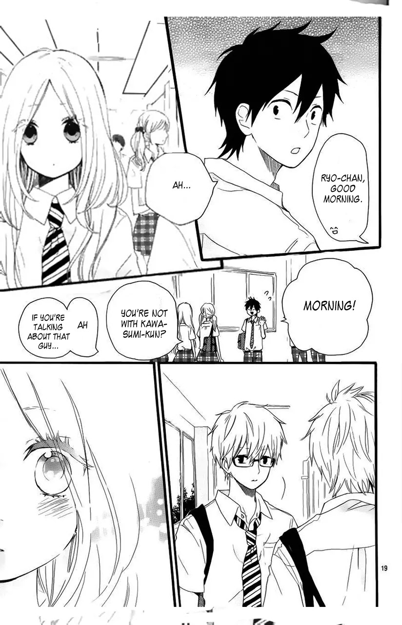 Hibi Chouchou Chapter 15 page 20 - Chapter 15