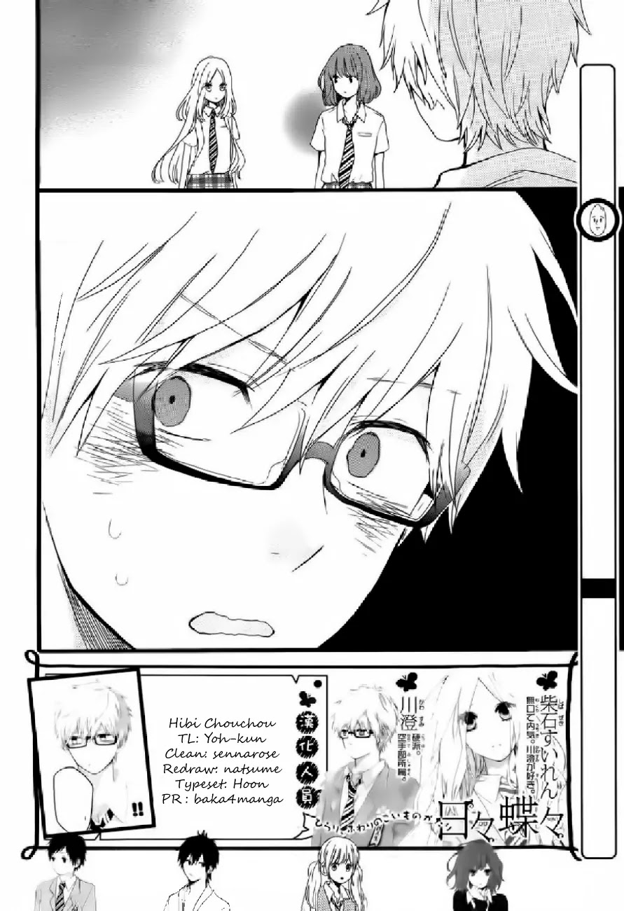 Hibi Chouchou Chapter 15 page 3 - Chapter 15