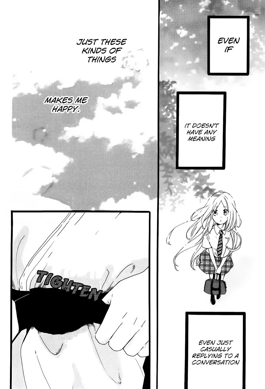 Hibi Chouchou Chapter 15 page 7 - Chapter 15