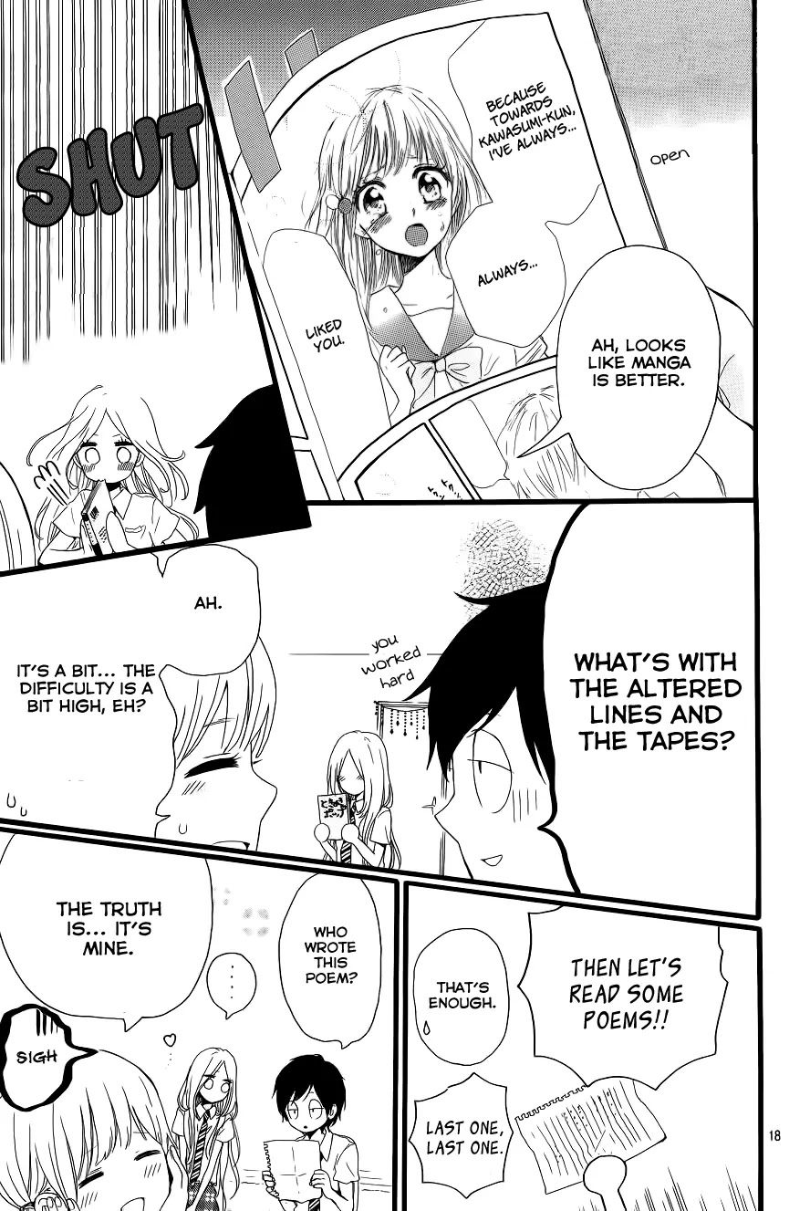 Hibi Chouchou Chapter 16 page 17 - Chapter 16