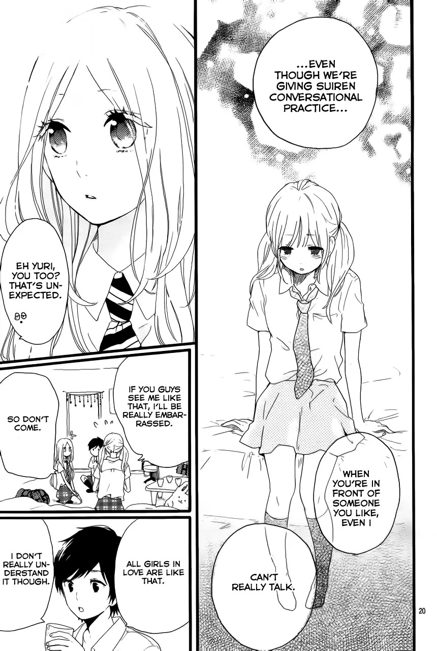 Hibi Chouchou Chapter 16 page 19 - Chapter 16